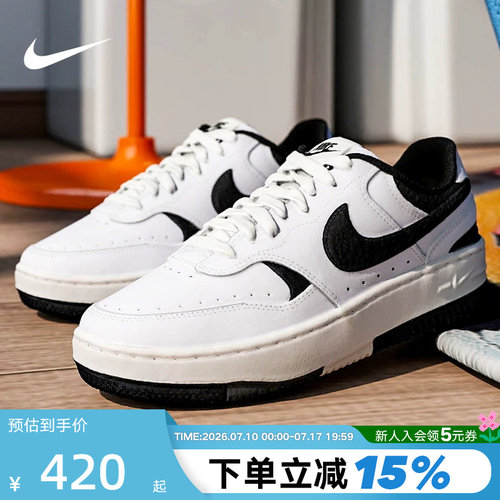 nike耐克女鞋冬新款GAMMA FORCE小空军运动鞋休闲板鞋DX9176-100