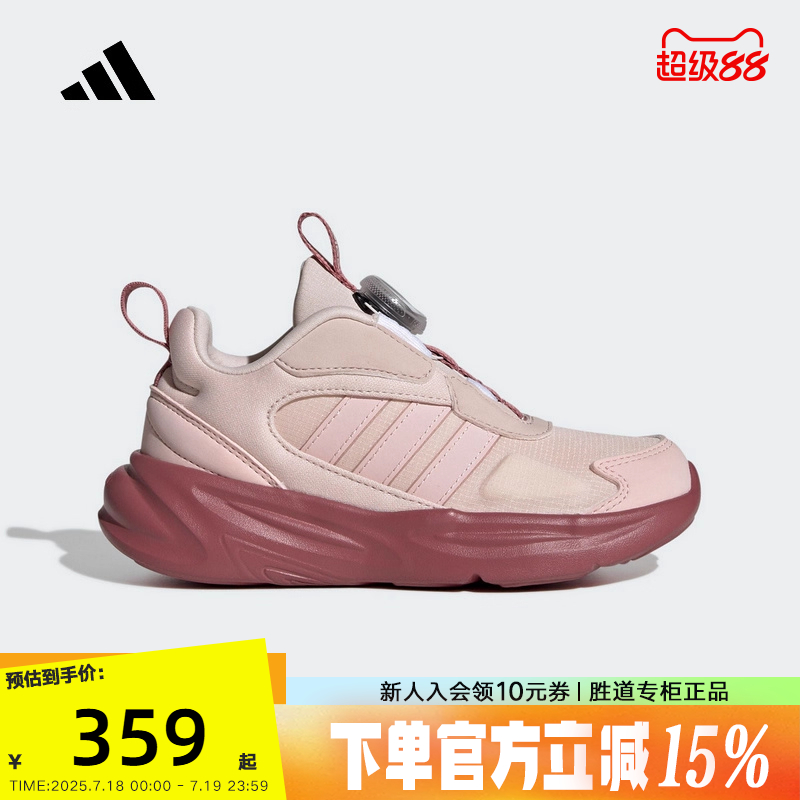 Adidas 阿迪达斯童鞋BOA运动鞋冬厚底保暖女中童休闲跑步鞋IH2493