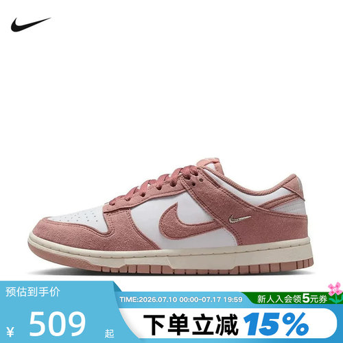 耐克女鞋秋新款运动鞋DUNK低帮复古粉白翻毛皮休闲板鞋IB4417-102