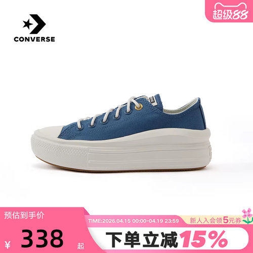 Converse匡威秋女鞋休闲厚底鞋简约帆布鞋百搭云朵鞋 A12998C