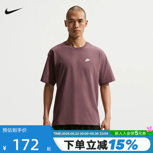 Nike耐克短袖男夏季新款宽松透气刺绣棉质圆领运动T恤FV0376-502