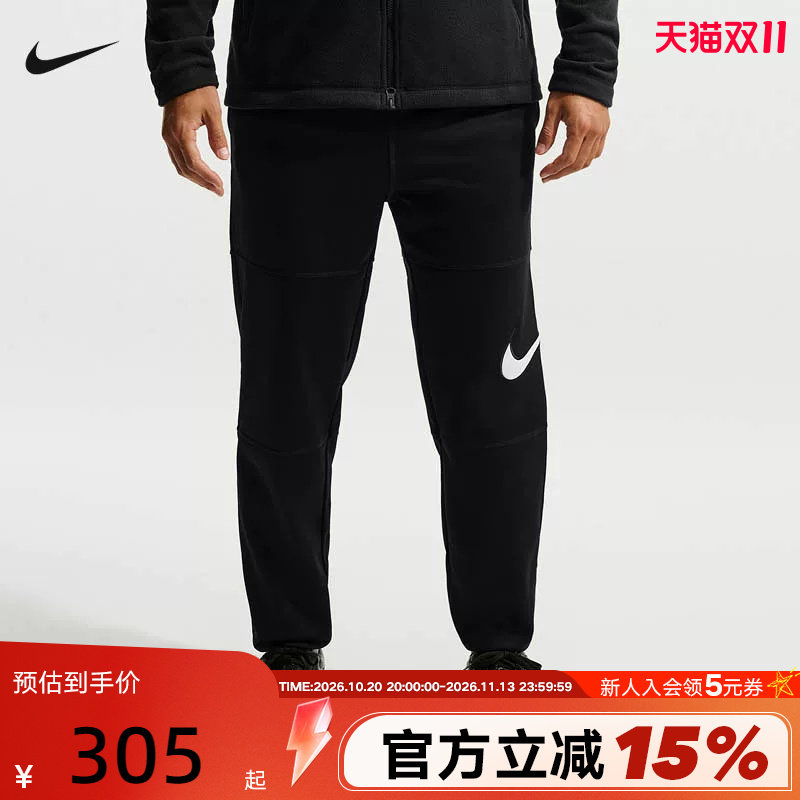 耐克男子2026冬季新款训练加绒足球长裤保暖宽松运动裤IM4150-010