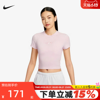 NIKE耐克短袖女夏季新款刺绣短款修身圆领粉色运动T恤IF2007-655