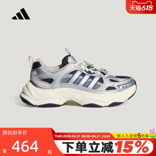 adidas阿迪达斯跑步鞋2026夏女XLG FIN PULSE运动休闲鞋 HP7272