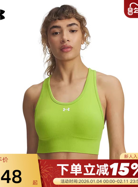 UA安德玛Vanish Seamless女子训练内衣中强度运动BRA 1384419-326