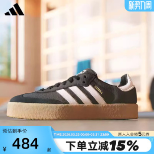 板鞋 adidas阿迪达斯T头鞋 SAMBAE德训鞋 夏季 JI1350 三叶草女鞋