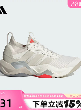 阿迪达斯女鞋新款RAPIDMOVE ADV 2综合训练室内健身运动鞋IH5244