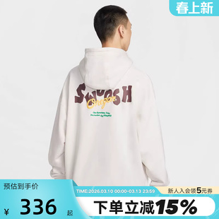 Nike耐克男卫衣2026春新款宽松印花运动休闲套头连帽衫IR0103-030