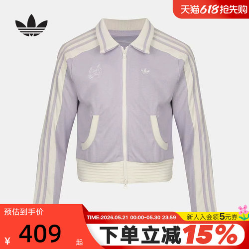 adidas阿迪达斯三叶草女大童JG KN TT运动健身立领夹克外套KX7613