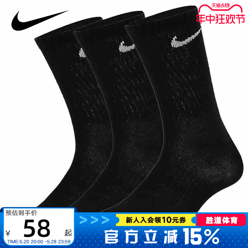 Nike耐克袜子男袜女袜经典款中筒袜三双装休闲袜运动袜SX7676-010-封面