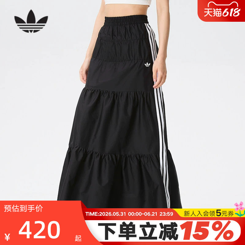 adidas阿迪达斯三叶草过膝裙刺绣logo夏女百褶蛋糕半身裙 KY5728