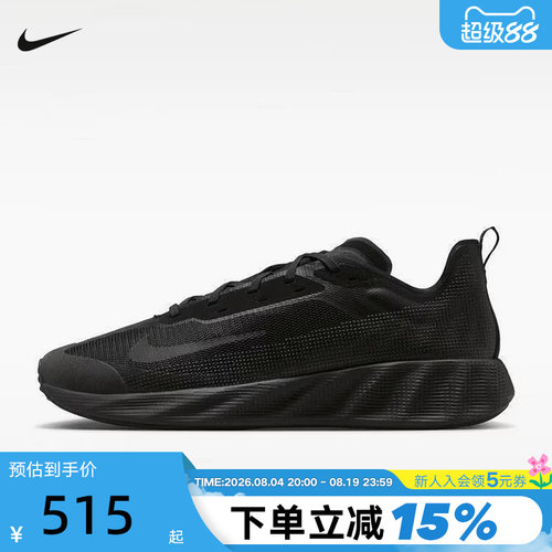 NIKE耐克男鞋AVA X轻便透气运动鞋缓震支撑黑色跑步鞋IQ7633-001
