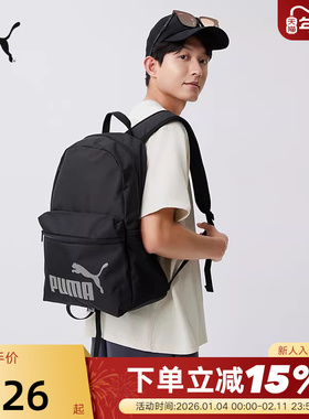 PUMA彪马黑色学生书包秋男女通勤电脑包双肩包 079943-49