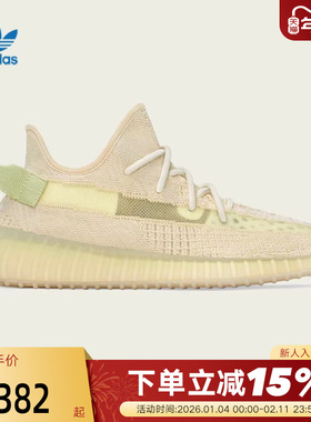 Adidas阿迪达斯YEEZY 350 V2 Flax亚洲限定椰子休闲运动鞋FX9028