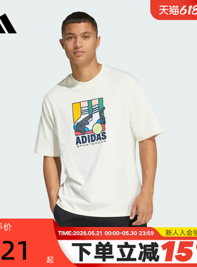 adidas阿迪达斯俏皮印花男装半袖2026夏白色宽松短袖T恤 KE4341
