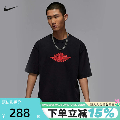 nike耐克AJ短袖男夏新款JORDAN飞翼篮球印花宽松棉T恤IB3131-010