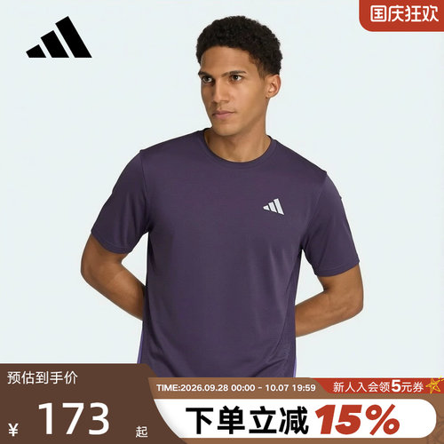 阿迪达斯ADI365 Breeze跑步侧开叉运动衫男速干凉感短袖T恤KZ5038