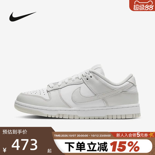 耐克DUNKLOW女子运动鞋复古板鞋