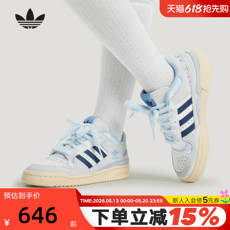 adidas阿迪达斯三叶草毛绒鞋带女春秋FORUM LOW篮球风