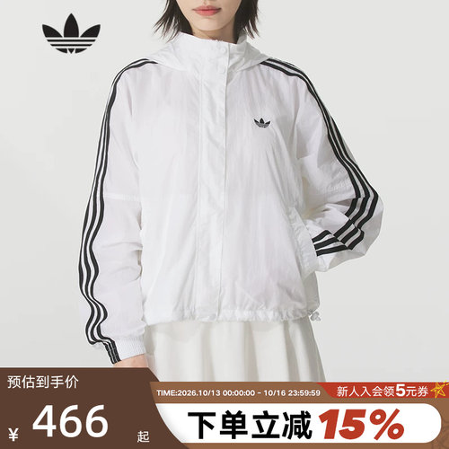 adidas阿迪达斯三叶草ADICOLOR夹克外套秋女防风服JX1450