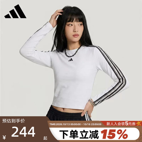 adidas阿迪达斯上衣2026新款秋女针织修身休闲白色长袖T恤 KZ1557