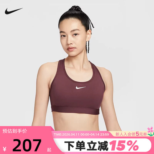 nike耐克女子训练健身透气舒适背心运动内衣 DX6822-652