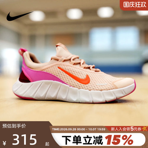 Nike耐克女鞋夏新款FREE RIDE大童款运动鞋网面休闲鞋IO1642-800