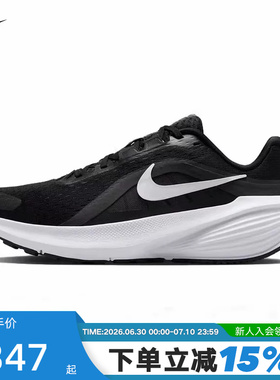 Nike耐克女鞋夏新款DOWNSHIFTER 14轻便网面透气跑步鞋IB1899-002