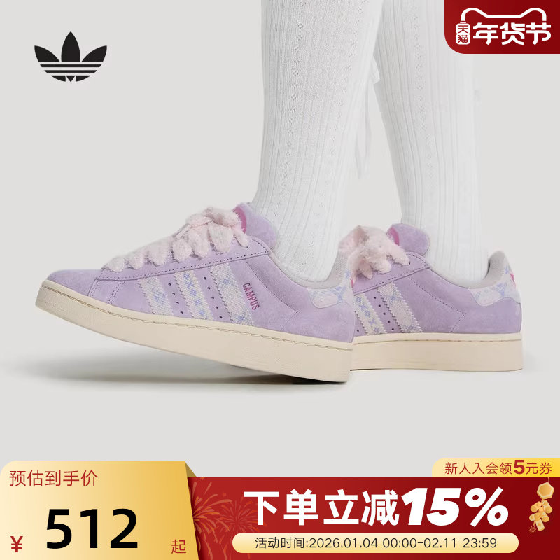 adidas阿迪达斯三叶草毛绒鞋带面包鞋春女CAMPUS 00S