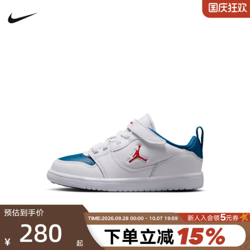 JORDAN耐克2026秋新款COURT CONNECT魔术贴幼童运动鞋IQ6046-104