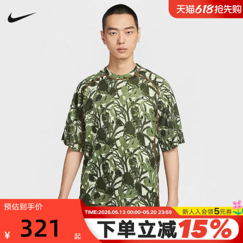 Nike耐克ACG DRI-FIT ADV男子速干透气短袖上衣印花T恤HV0588-229