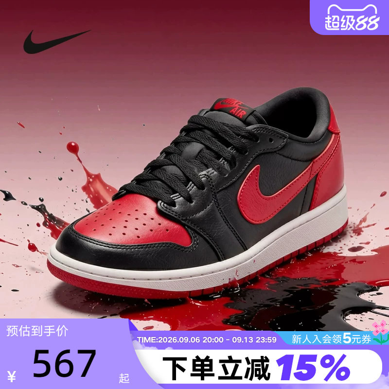 耐克男鞋Air Jordan 1 OG黑红禁穿AJ1低帮运动鞋篮球鞋IW6276-001图片