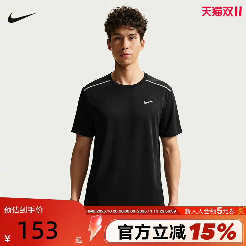 Nike耐克男子短袖反光运动训练圆领透气跑步半袖T恤 IF2083-010