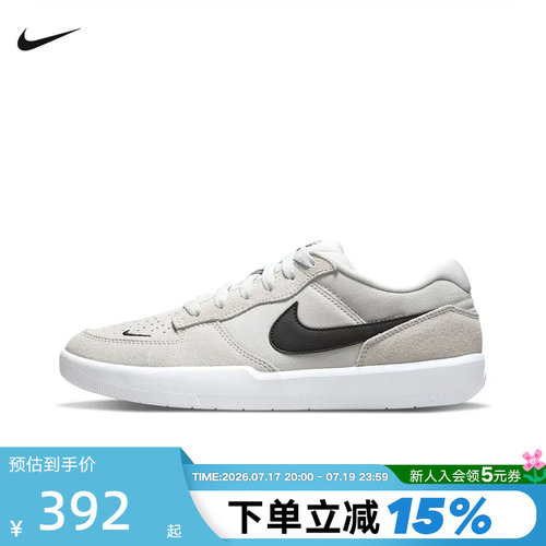 Nike耐克男鞋春夏新款SB Force 58低帮运动休闲滑板鞋 CZ2959-003