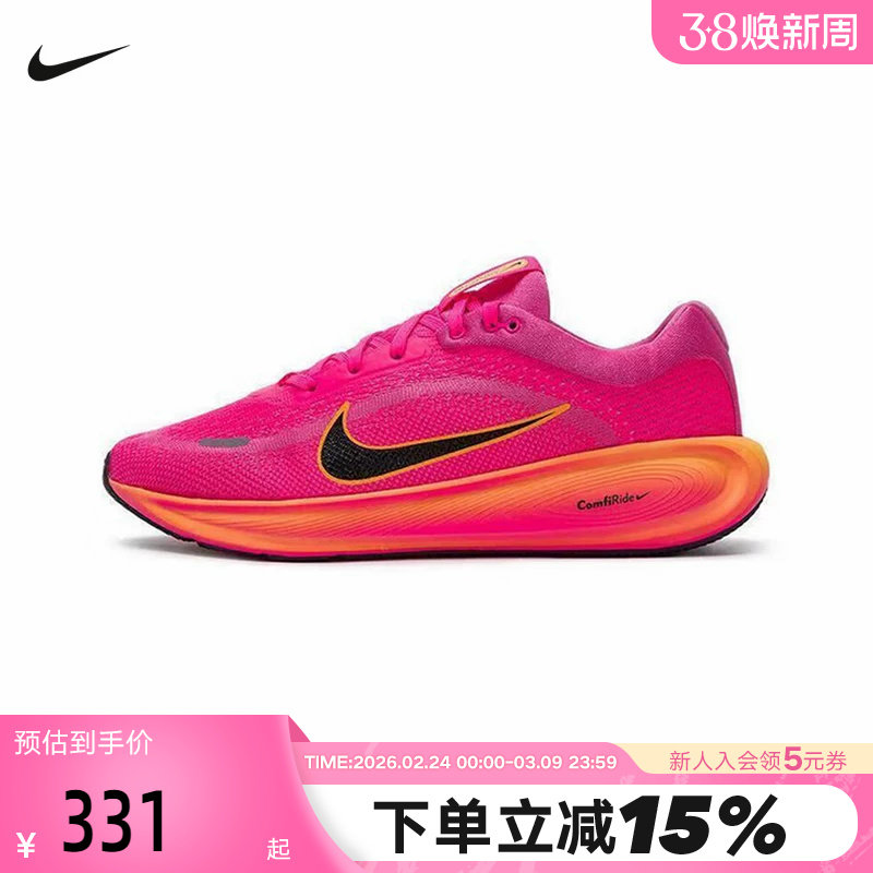 Nike耐克女鞋STELLAR RIDE专业跑步鞋冬新款大童运动鞋HQ3266-603