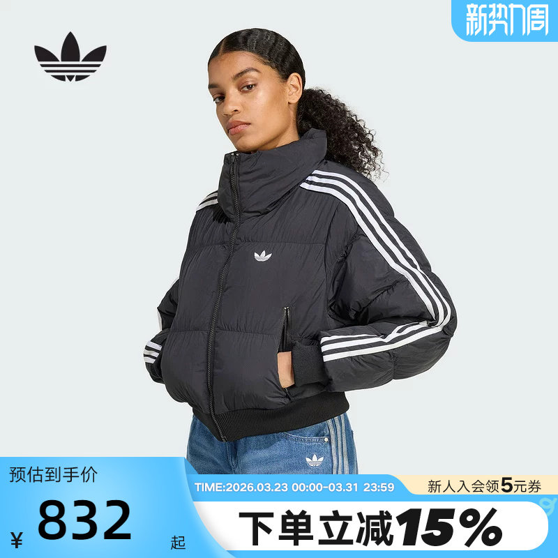 adidas阿迪达斯三叶草高领面包服秋冬女蓬松短款棉服棉袄JX2