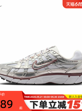 Nike耐克女鞋P-6000老爹鞋银白色网面运动鞋缓震跑步鞋BV1021-110