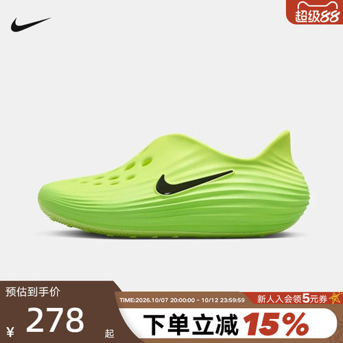 Nike耐克洞洞鞋女鞋夏季大童Rejuven8一脚蹬软弹凉拖鞋IF1746-300