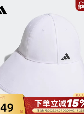 adidas阿迪达斯加宽帽檐渔夫帽夏女魔术贴户外高尔夫遮阳帽JG3547