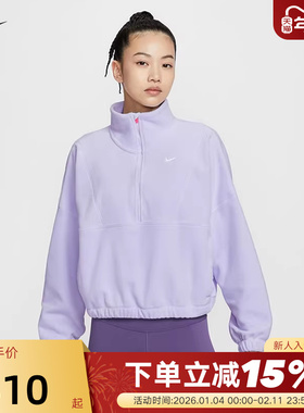 Nike耐克女卫衣半拉链立领开衫25冬新款紫色摇粒绒上衣IO0254-547