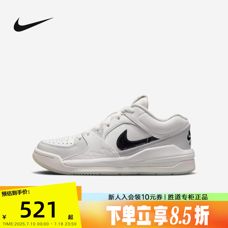NIKE耐克蛇年限定女鞋STADIUM 90 CNY低帮复古休闲板鞋HV4298-100