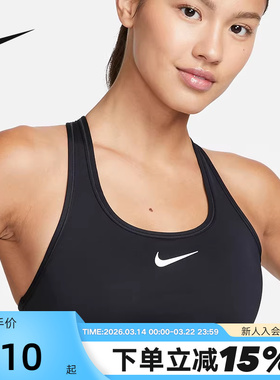 Nike耐克SWOOSH运动内衣女中强度支撑速干衬垫BRA胸衣DX6822-010