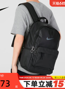 Nike耐克双肩背包男女包运动包电脑包旅游学生书包DN3592 IH7955