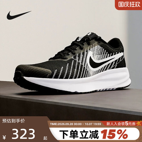 NIKE耐克男鞋夏新款RUN DEFY网面运动鞋透气训练跑步鞋HM9594-004