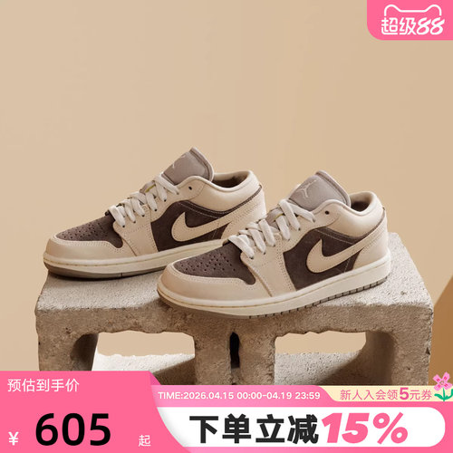 【大码】Jordan耐克女鞋2026春AJ1复古休闲板鞋运动鞋IB7011-001