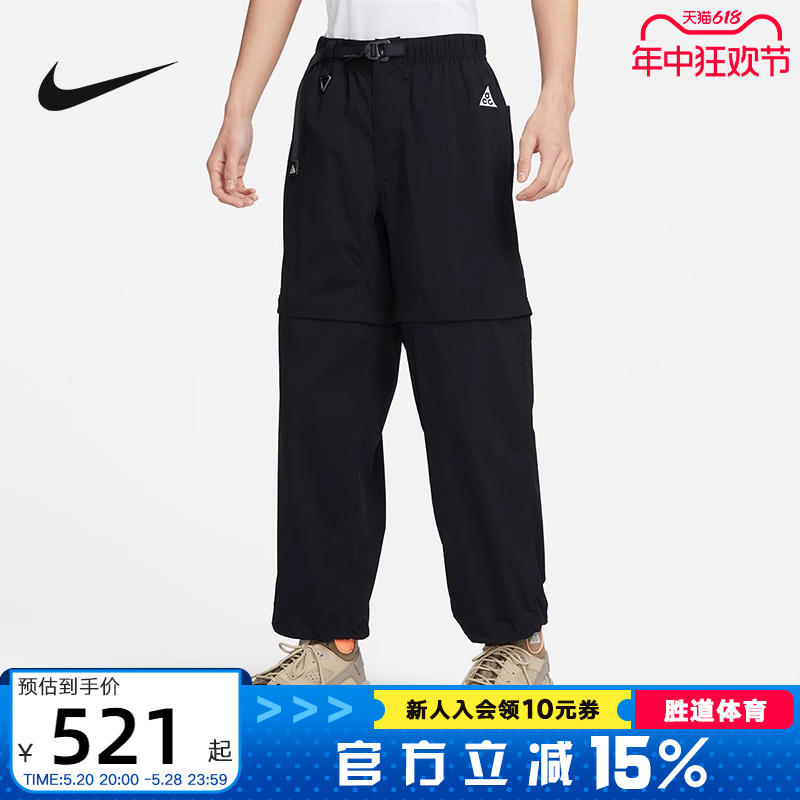 Nike耐克男子梭织长裤舒适运动裤