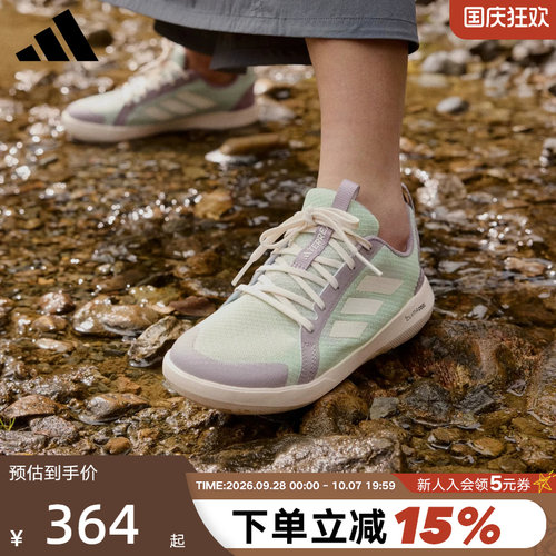 adidas阿迪达斯户外涉水鞋运动秋男TERREX徒步两栖溯溪鞋 JS2955
