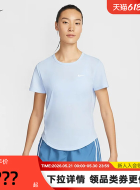 Nike耐克速干T恤女夏季透气网眼训练短袖跑步运动上衣HQ0649-423
