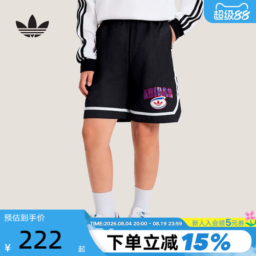 adidas阿迪达斯男女大童三叶草篮球风五分裤2026夏短裤中裤KG3317