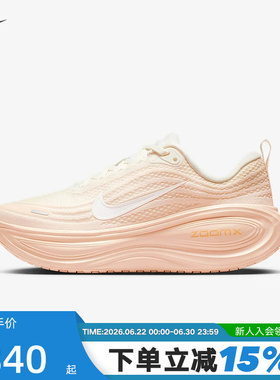 NIKE耐克女鞋VOMERO PLUS超级迈柔缓震回弹厚底跑步鞋HV8154-801